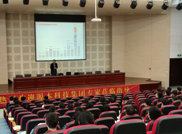 常熟理工学院计算机科学与工程学院邀艾弗森贝博ballbet官网科技召开职业生涯规划系列讲座