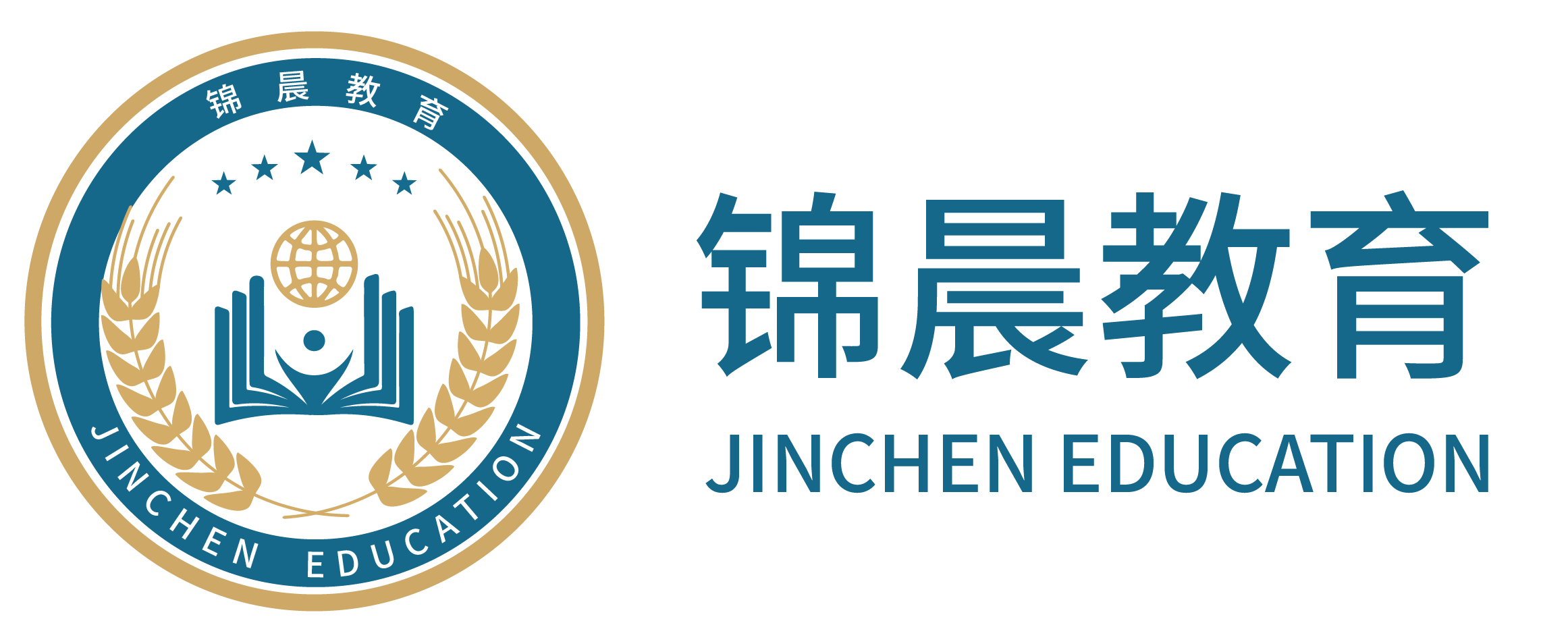 锦晨教育：常州工学院2026年五年一贯制“专转本”（师范类）招生简章